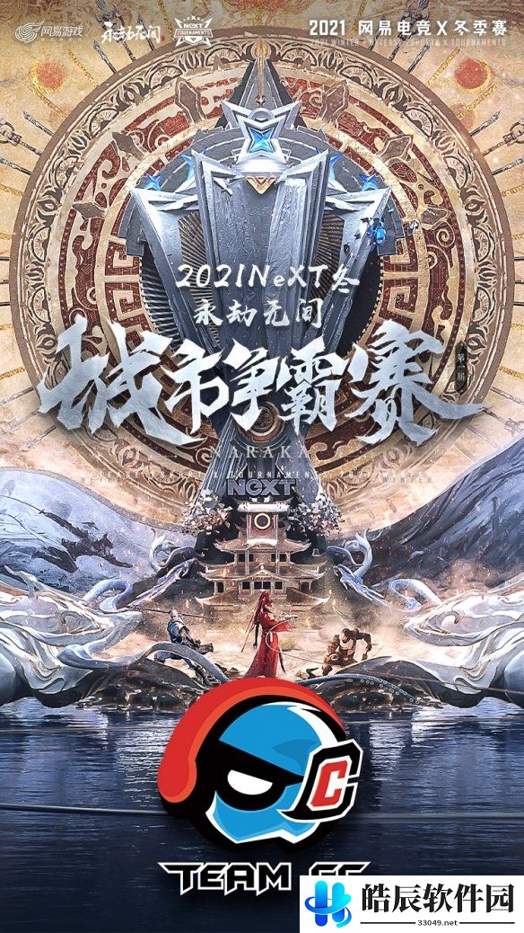 游侠网7