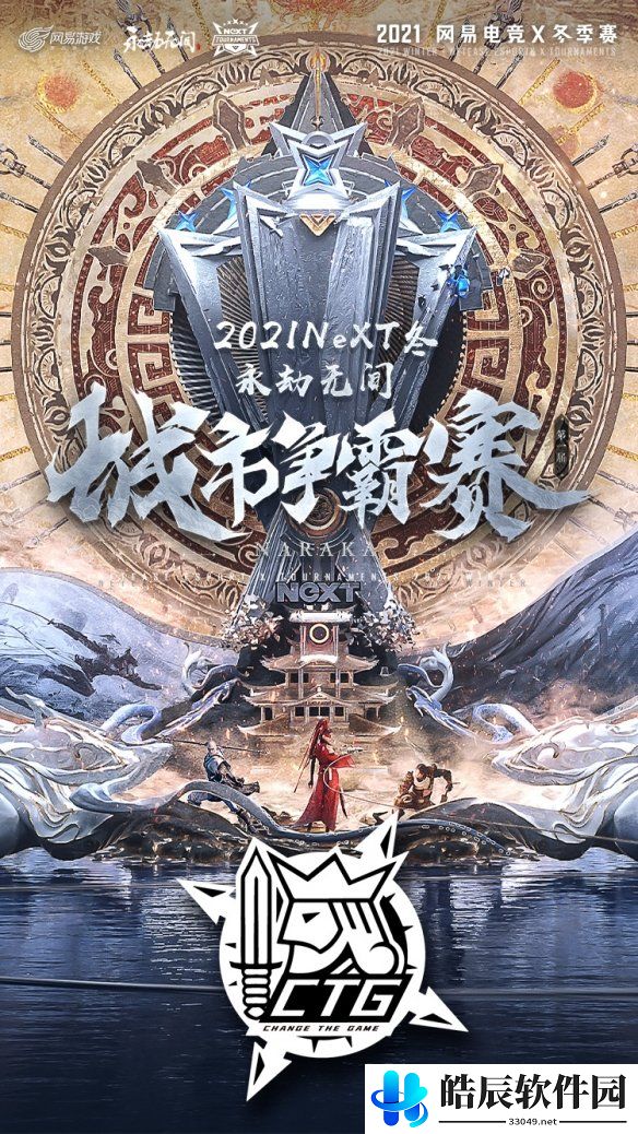 游侠网3