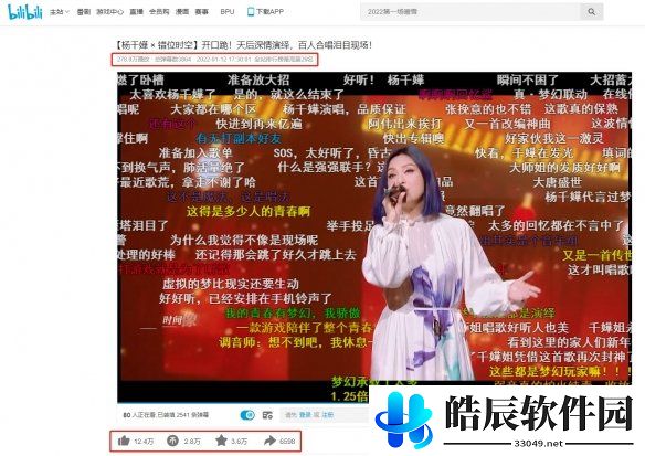 游侠网3