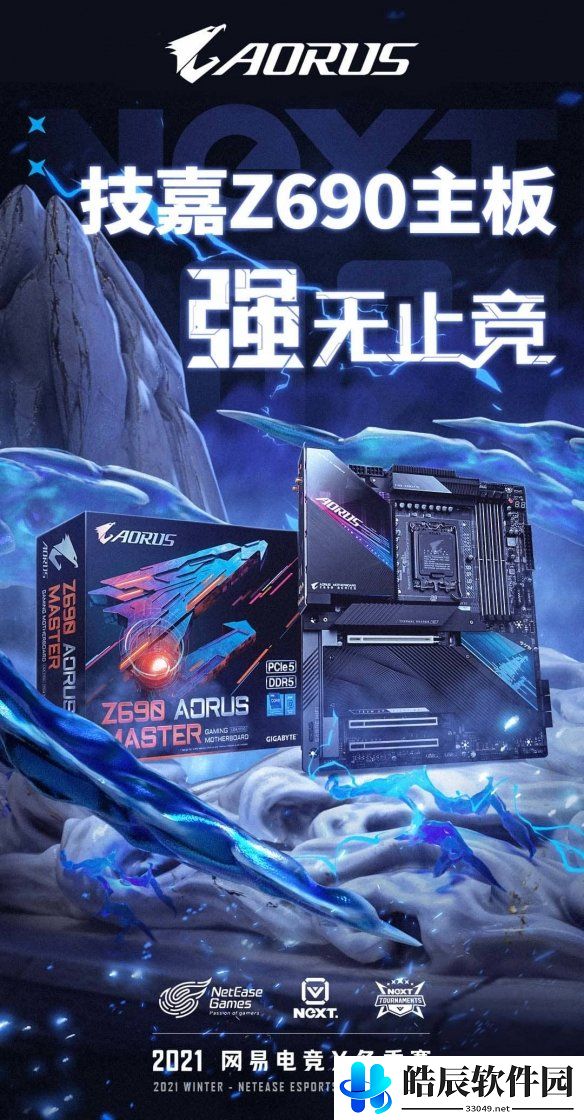 游侠网11