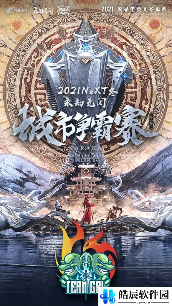 游侠网4