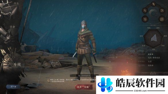 游侠网2