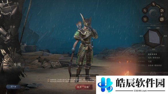 游侠网7