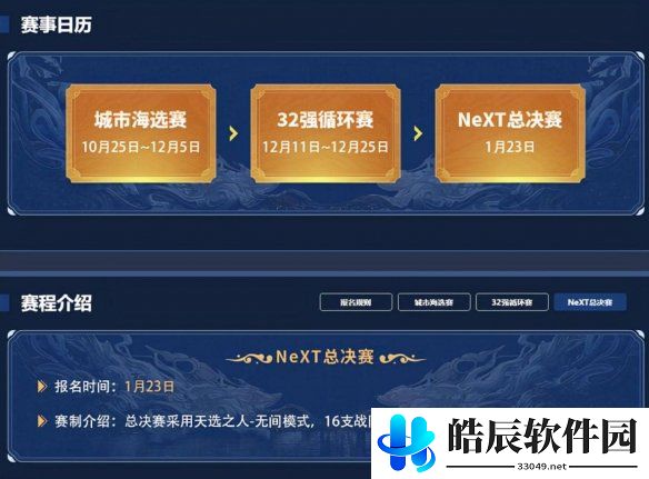 游侠网10