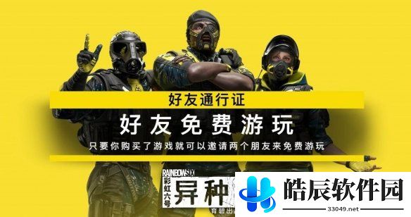 游侠网2