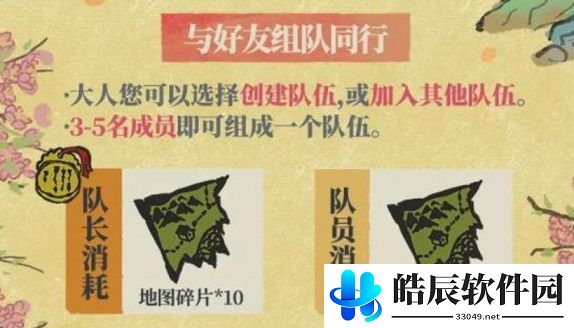 江南百景图又见桃花村积分怎么刷 高积分速刷攻略