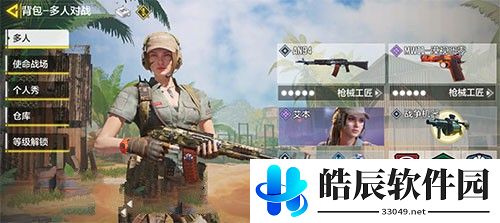 使命召唤手游被动技能怎么选 天赋选择推荐
