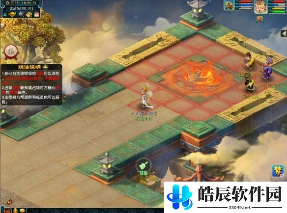 游侠网5