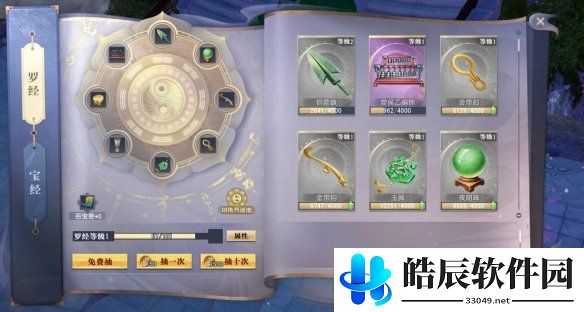 游侠网2