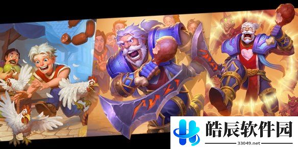 游侠网8