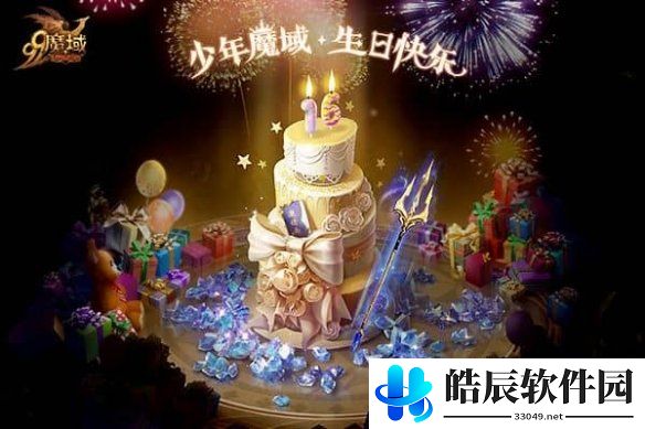 游侠网2