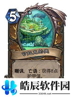 游侠网5