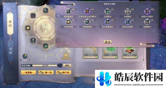 游侠网3