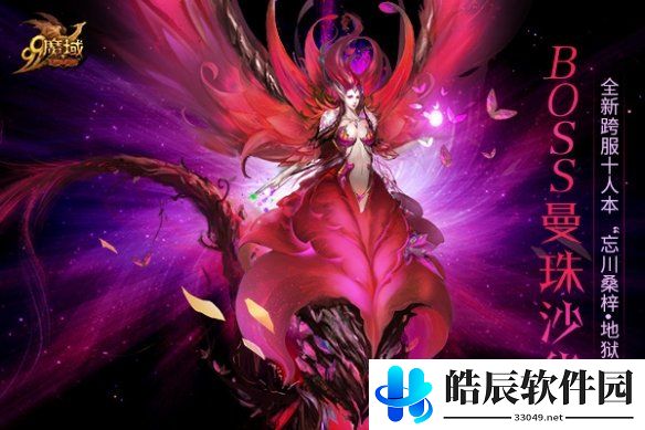 游侠网5