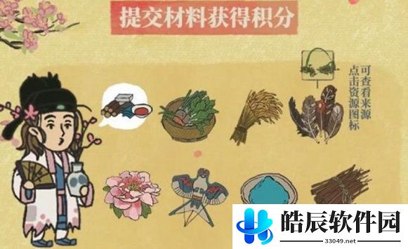 江南百景图又见桃花村积分怎么刷 高积分速刷攻略