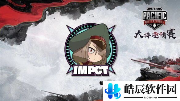 游侠网5