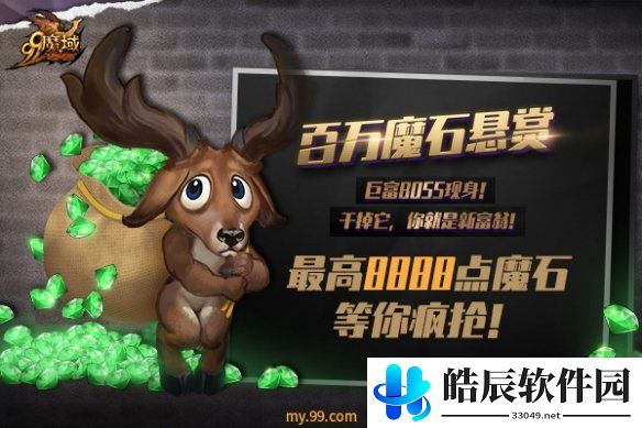 游侠网3