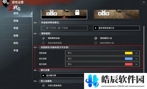 游侠网6