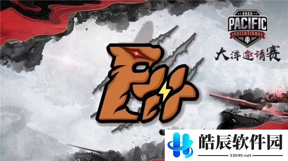 游侠网4