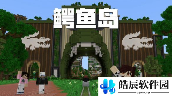 游侠网2