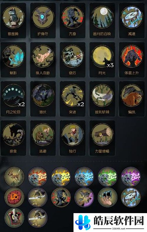 月圆之夜梦魇五森林之心怎么过 梦魔难度通关卡组推荐