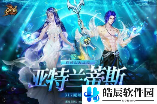 游侠网4