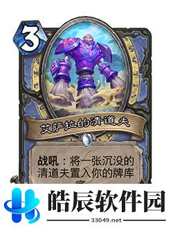 游侠网6