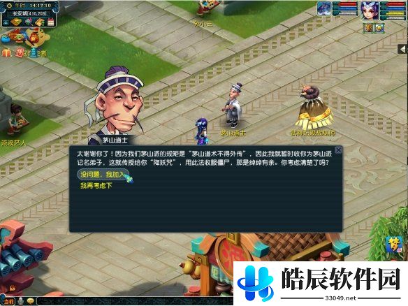 游侠网5