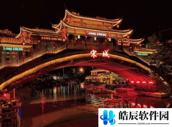 游侠网2