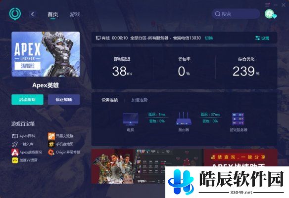 游侠网3