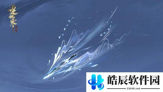游侠网4