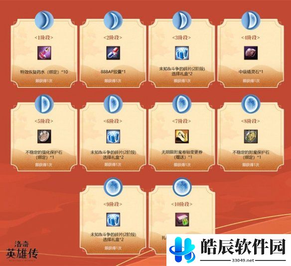 游侠网8