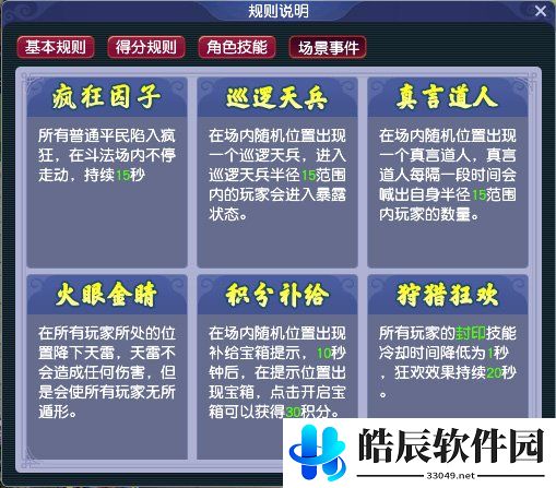 游侠网16