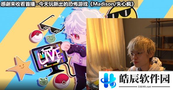 游侠网2