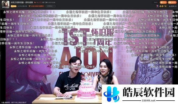 游侠网6