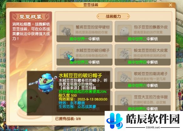 游侠网3