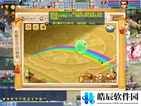 游侠网3