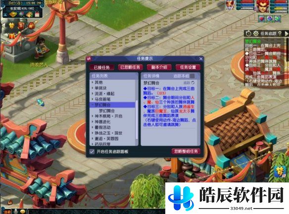 游侠网4
