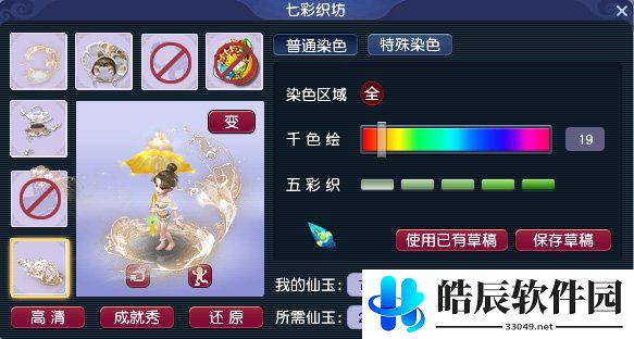游侠网4