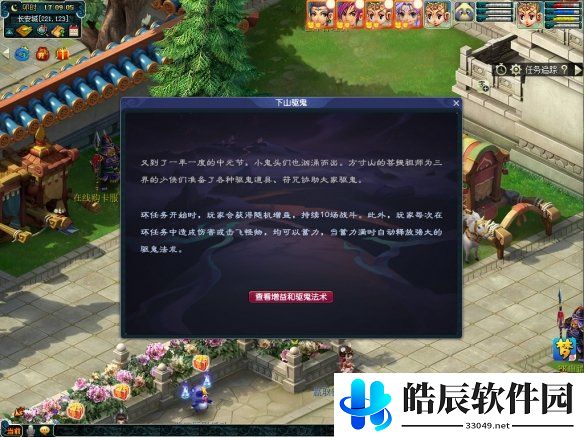 游侠网2