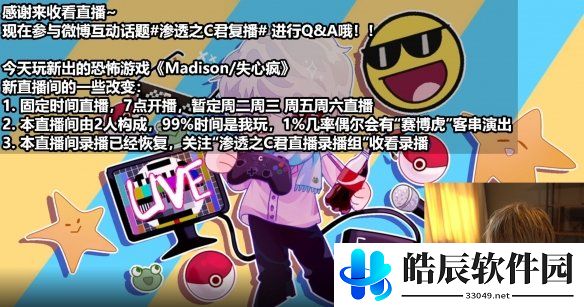 游侠网3