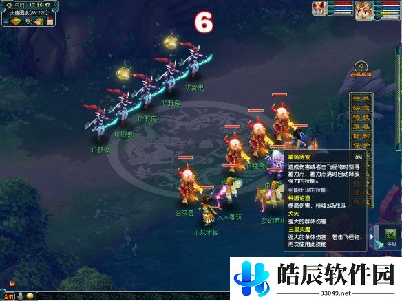 游侠网3