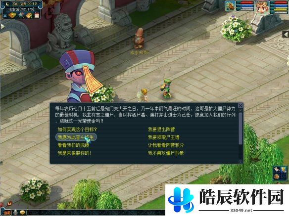 游侠网4