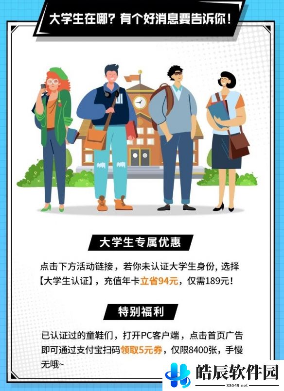 游侠网3