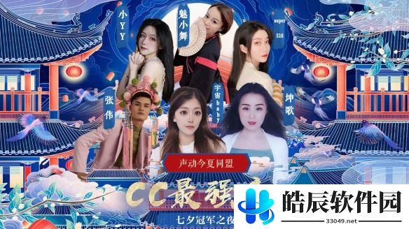 游侠网3