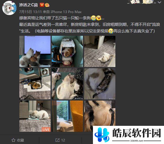 游侠网7
