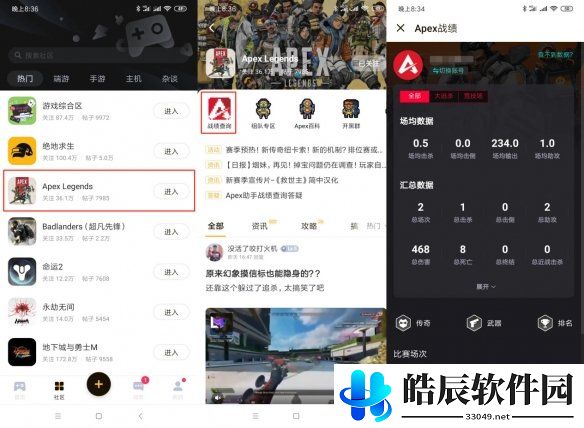 游侠网4