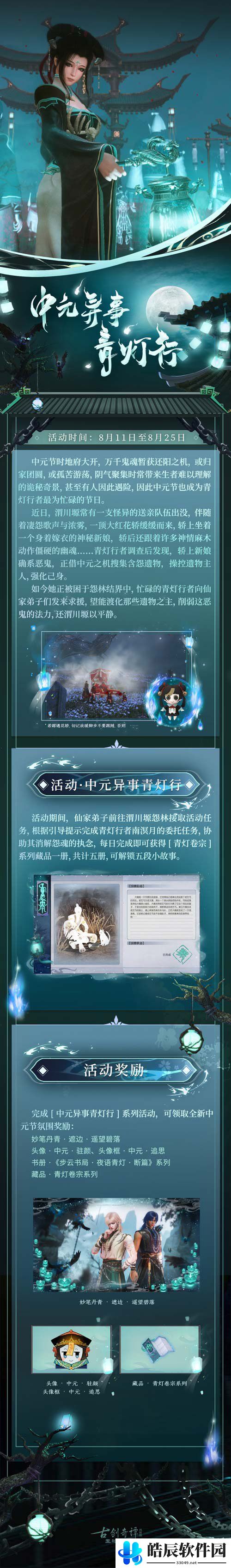 游侠网2