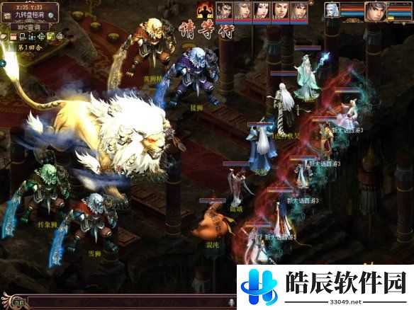 游侠网2