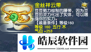 游侠网6